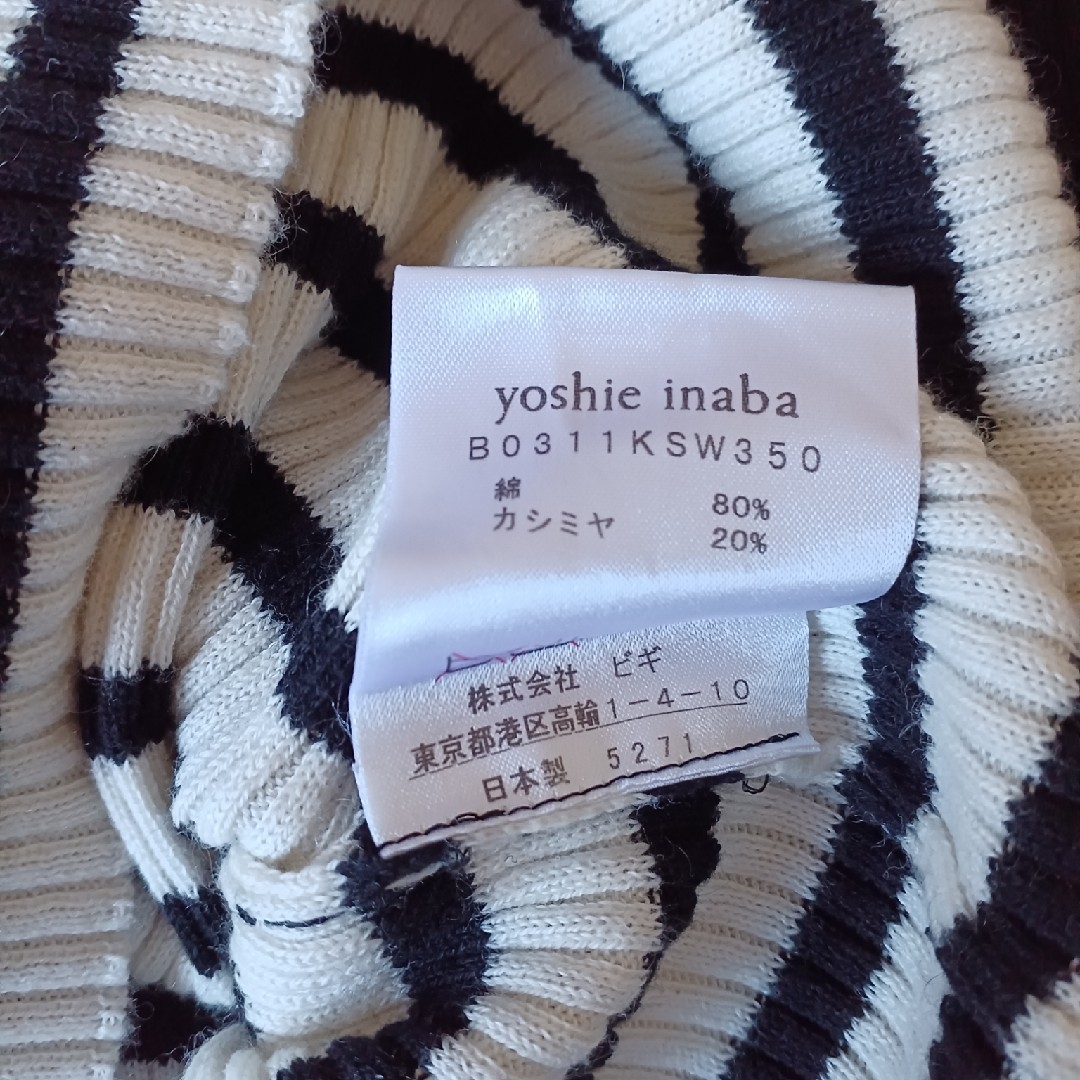 イナバヨシエ　ニット　トップス　半袖　カシミヤ　綿 レディースのトップス(カットソー(半袖/袖なし))の商品写真