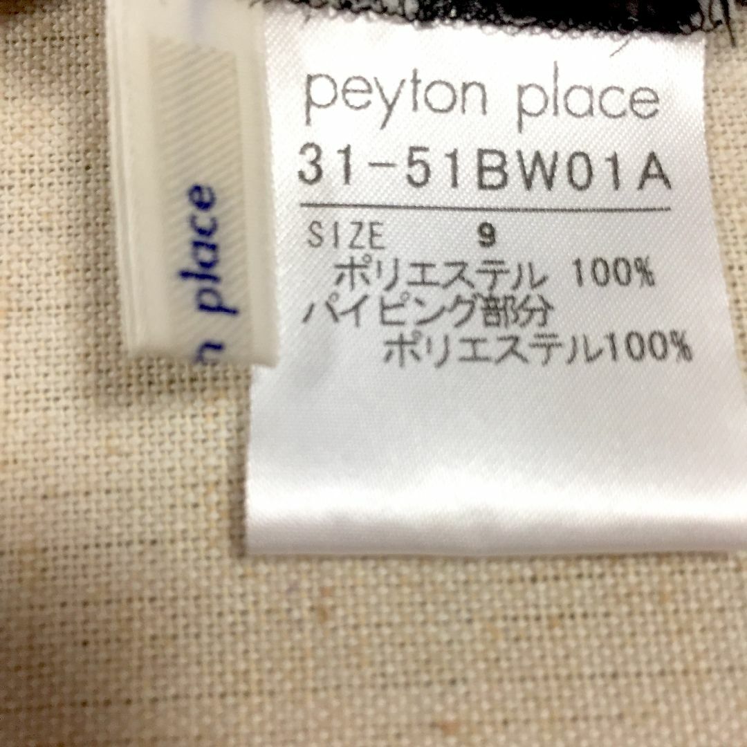 Peyton Place(ペイトンプレイス)のペイトンプレイス 裾シャーリング 花柄 透け感 ブラウス 美品 レディースのトップス(シャツ/ブラウス(長袖/七分))の商品写真