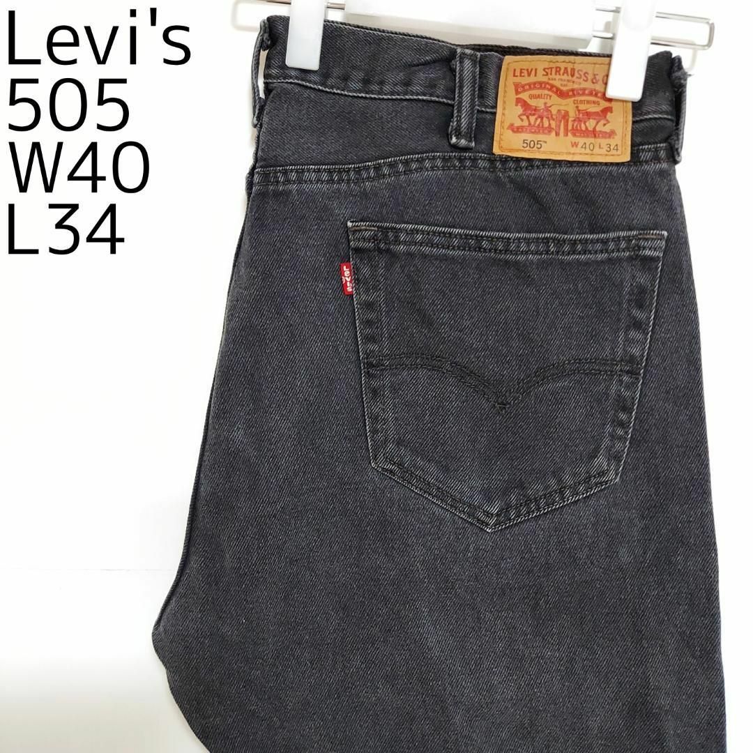 Levi's(リーバイス)のリーバイス505 Levis W40 ブラックデニム 黒 ストレート 8432 メンズのパンツ(デニム/ジーンズ)の商品写真