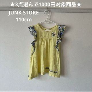 ジャンクストアー(JUNK STORE)のジャンクストアー トップス ★3点選んで1000円対象商品★ プチジャム セラフ(Tシャツ/カットソー)