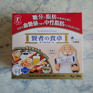 オオツカセイヤク(大塚製薬)の賢者の食卓 ダブルサポート  30包入り 1箱(ダイエット食品)