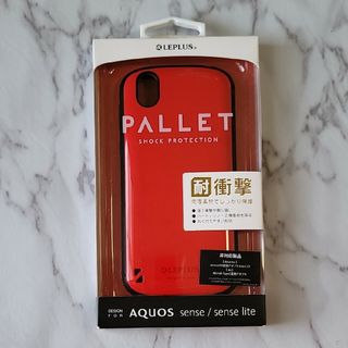 AQUOS sense/sense lite　用　スマホケース　レッド　新品(モバイルケース/カバー)