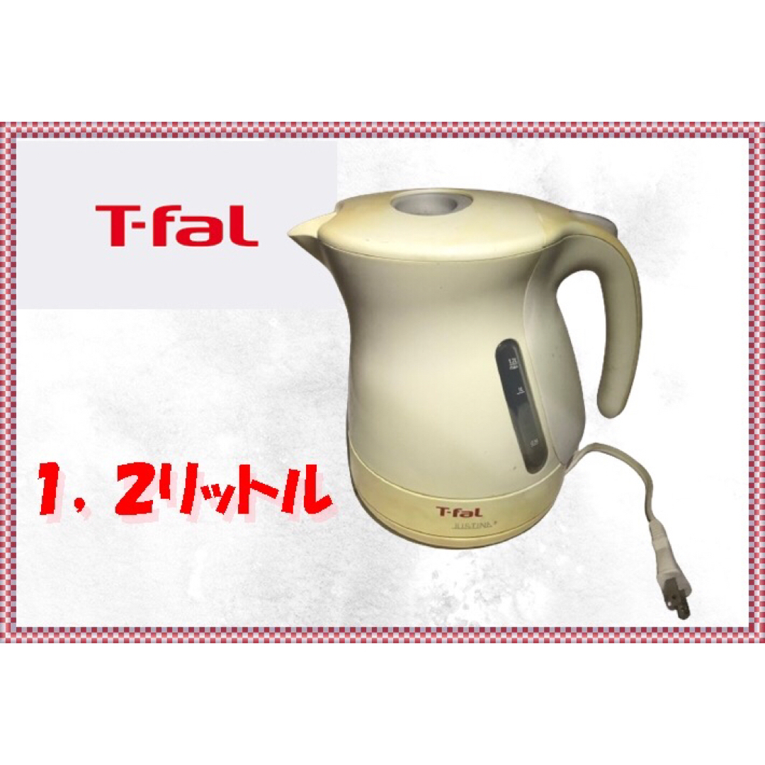 T-fal(ティファール)のティファール ケトル 1.2L ジャスティンプラス ホワイト KO340175 スマホ/家電/カメラの生活家電(電気ケトル)の商品写真