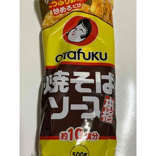 オタフクソース(OTAFUKU SAUCE)の焼きそばソース(調味料)