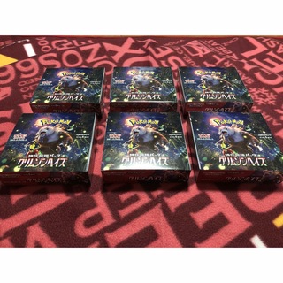クリムゾンヘイズ6BOXセット　ポケモンカードゲーム　強化拡張パック(Box/デッキ/パック)