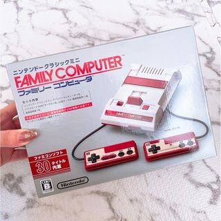 ニンテンドウ(任天堂)の☆任天堂☆ニンテンドークラッシックミニ☆ファミリーコンピュータ☆(家庭用ゲーム機本体)