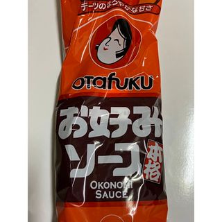 オタフクソース(OTAFUKU SAUCE)のお好みソース(調味料)