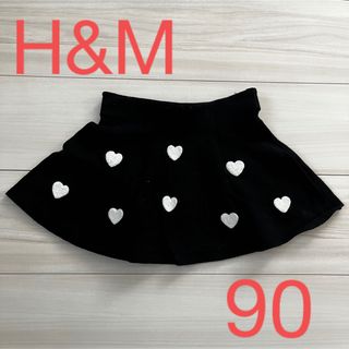 エイチアンドエム(H&M)のH&M スカート　90サイズ　女の子　ベビー　キッズ　子供　フレア　黒　ブラック(スカート)