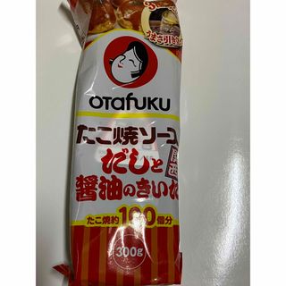 オタフクソース(OTAFUKU SAUCE)のたこ焼きソース(調味料)