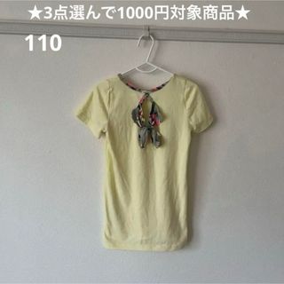 リボン Tシャツ ★3点選んで1000円対象商品 フェフェ 韓国子供服 fafa(Tシャツ/カットソー)