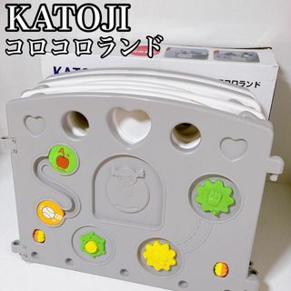 カトージ(KATOJI)のKATOJI カトージ　ベビーサークル　コロコロランド　2ドア　ホワイトグレー(その他)