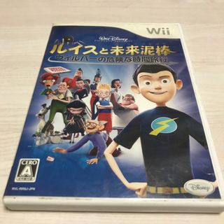 ルイスと未来泥棒～ウィルバーの危険な時間旅行(家庭用ゲームソフト)