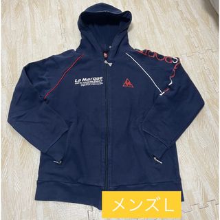 le coq sportif - 【USED】ルコック☆パーカー　メンズＬ