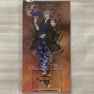 FGOフェス 2023 夏祭り ジェームズ・モリアーティ アクリルマスコット(キーホルダー)