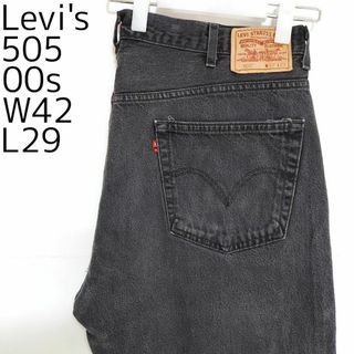 リーバイス(Levi's)のリーバイス505 Levis W42 ブラックデニムパンツ 黒 00s 8411(デニム/ジーンズ)