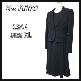 コシノジュンコ(JUNKO KOSHINO)の【極美品】Miss JUNKO ブラックフォーマル 礼服 喪服 大きめ XL(礼服/喪服)