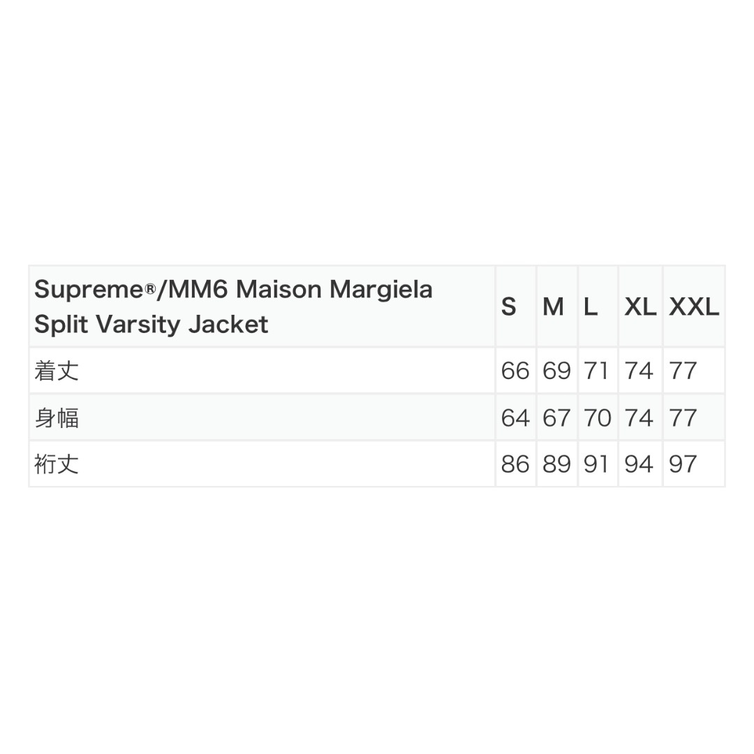 Supreme(シュプリーム)のSupreme MM6 Maison Margiela Varsity XL メンズのジャケット/アウター(スカジャン)の商品写真