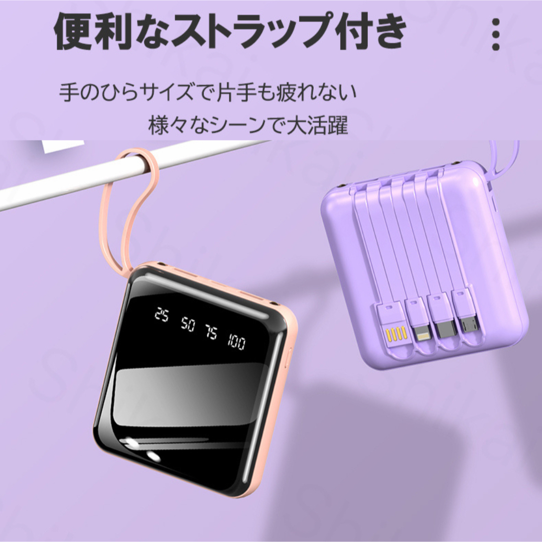 モバイルバッテリー　20000mAh 大容量軽量　小型　 スマホ/家電/カメラのスマートフォン/携帯電話(バッテリー/充電器)の商品写真