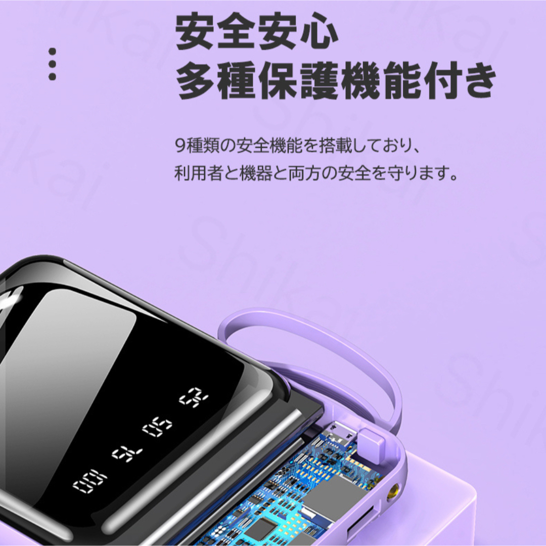 モバイルバッテリー　20000mAh 大容量軽量　小型　 スマホ/家電/カメラのスマートフォン/携帯電話(バッテリー/充電器)の商品写真