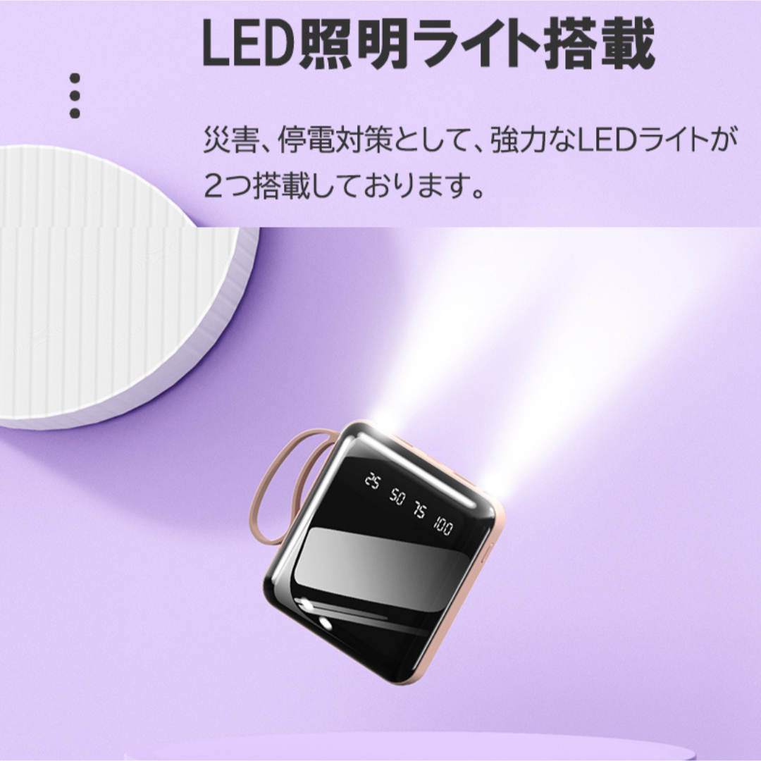 モバイルバッテリー　20000mAh 大容量軽量　小型　 スマホ/家電/カメラのスマートフォン/携帯電話(バッテリー/充電器)の商品写真