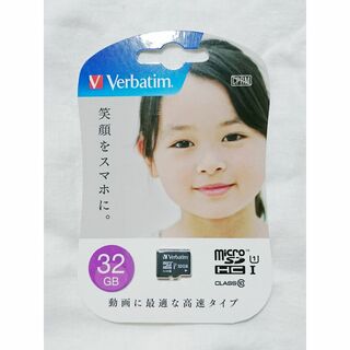 バーベイタム(Verbatim)の☆新品・未使用☆MicroSD32GB(Verbatim)(その他)