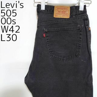 リーバイス(Levi's)のリーバイス505 Levis W42 ブラックデニムパンツ 黒 00s 8414(デニム/ジーンズ)