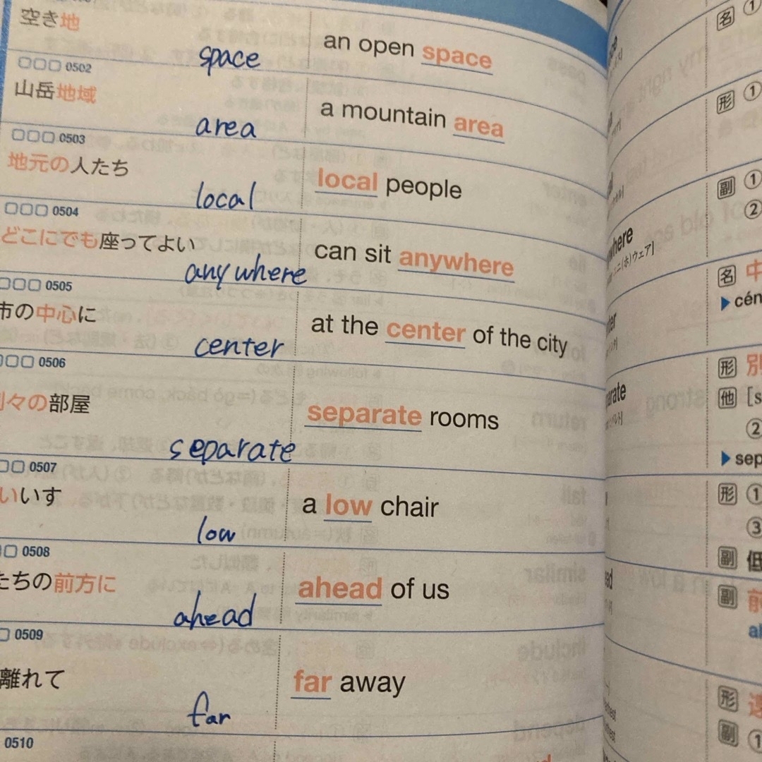 クラウンチャンクで英単語Ｂａｓｉｃ エンタメ/ホビーの本(語学/参考書)の商品写真