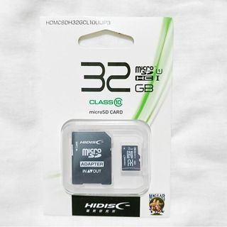 ハイディスク(HIDISC)の☆新品・未使用☆MicroSD32GB(HIDISC)(その他)