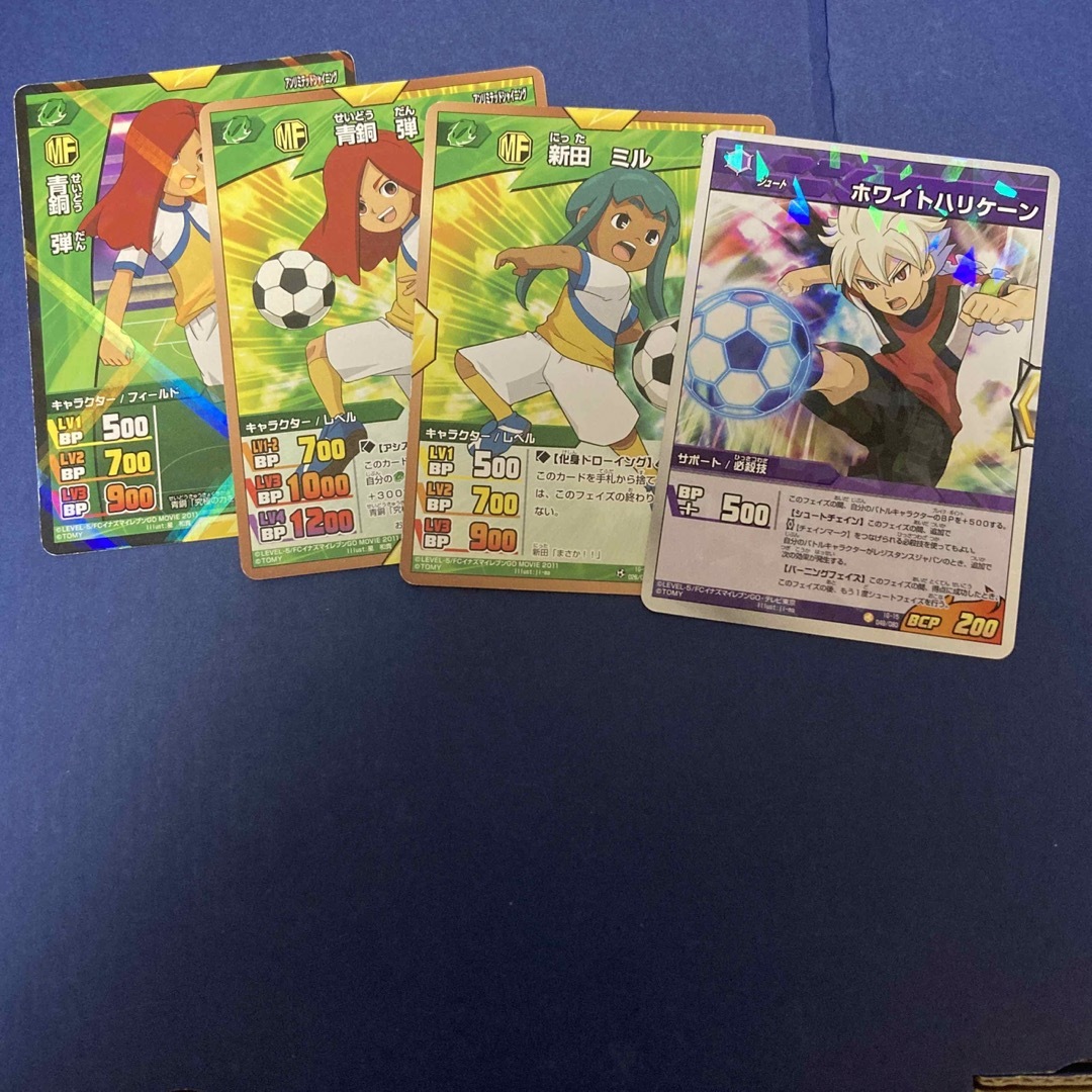イナズマイレブンgo tcg アンリミテッドシャイニングまとめ 白竜 イナズマイレブンgo tcg アンリミテッドシャイニングまとめ 白竜
