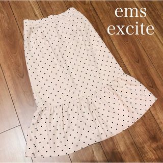 EMSEXCITE - エムズエキサイト　ドットスカート　ロングスカート　マーメイド