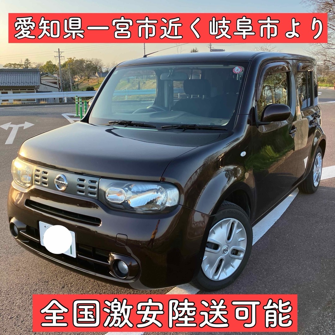 日産(ニッサン)の車検付 1年7ヶ月 平成24年 日産 キューブ 美車 岐阜 三重 滋賀 大阪 自動車/バイクの自動車(車体)の商品写真