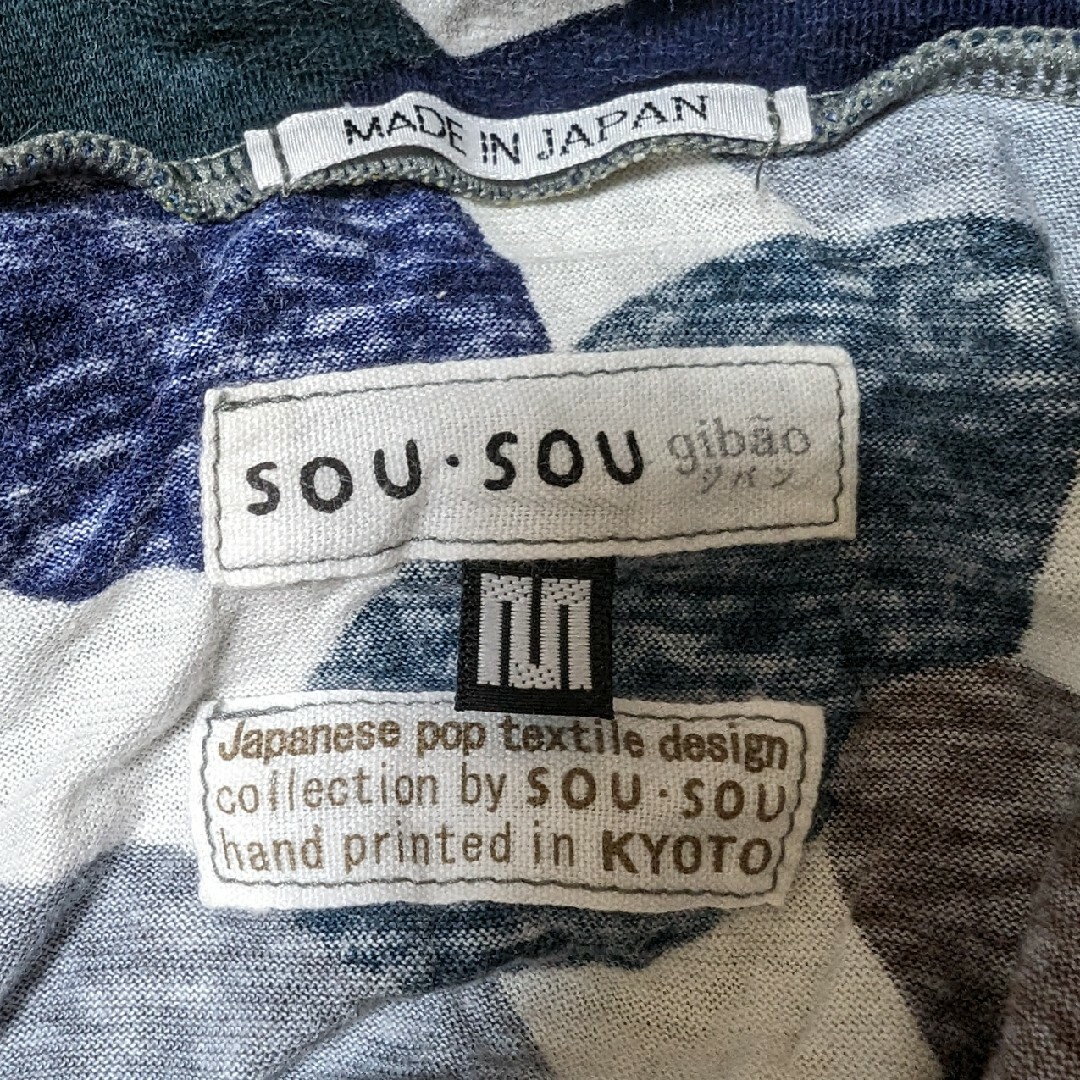 SOU・SOU(ソウソウ)のSOU・SOU＊ロンＴ レディースのトップス(カットソー(長袖/七分))の商品写真