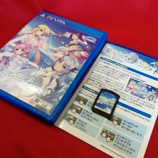 プレイステーションヴィータ(PlayStation Vita)のVita 果つることなき未来ヨリ(携帯用ゲームソフト)