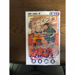 シュウエイシャ(集英社)のＮＡＲＵＴＯ(その他)