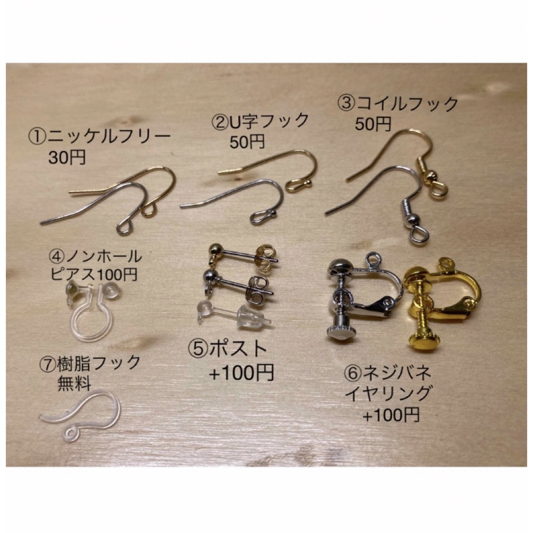 No586 ピアス 赤　レッド　ピンク　ひし形　大ぶり ハンドメイドのアクセサリー(ピアス)の商品写真