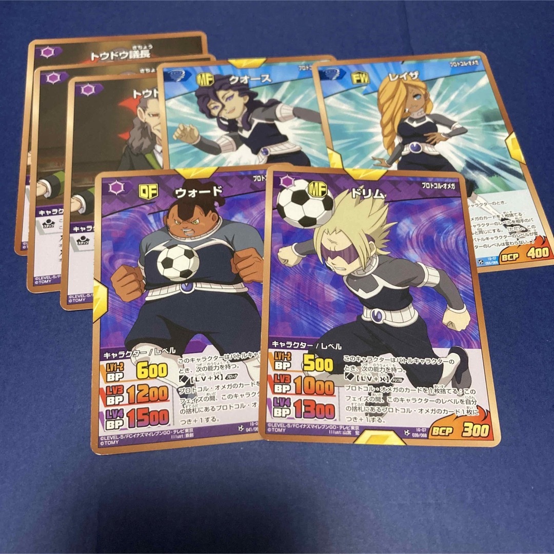 イナズマイレブンgo tcg プロトコルオメガまとめ クロノ・ストーン エンタメ/ホビーのトレーディングカード(シングルカード)の商品写真