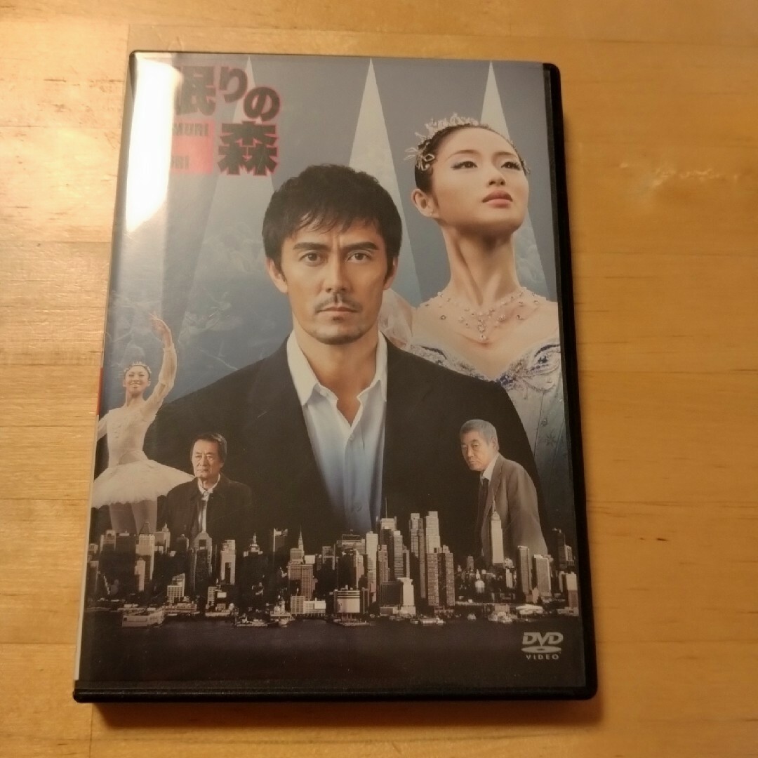 眠りの森　ＤＶＤ エンタメ/ホビーのDVD/ブルーレイ(TVドラマ)の商品写真