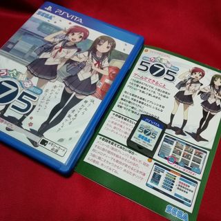 プレイステーションヴィータ(PlayStation Vita)のVita うた組み575(携帯用ゲームソフト)