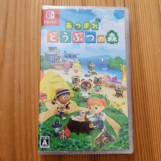 【シュリンク付き】あつまれどうぶつの森 Switch ソフト どうぶつの森