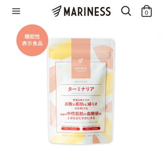 ターミナリア　サプリ(ダイエット食品)