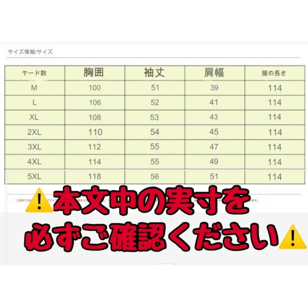 ロングワンピース 白　XXL　綿麻生地　体型カバー 長袖　 ゆったりライン レディースのワンピース(ロングワンピース/マキシワンピース)の商品写真