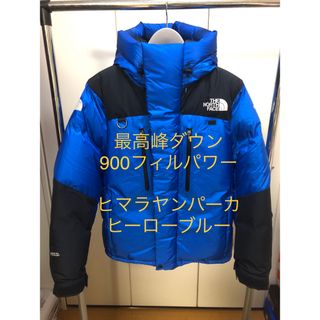 ザノースフェイス(THE NORTH FACE)の美品　ノースフェイス　THE NORTH FACE　ヒマラヤンパーカ　Mサイズ(ダウンジャケット)