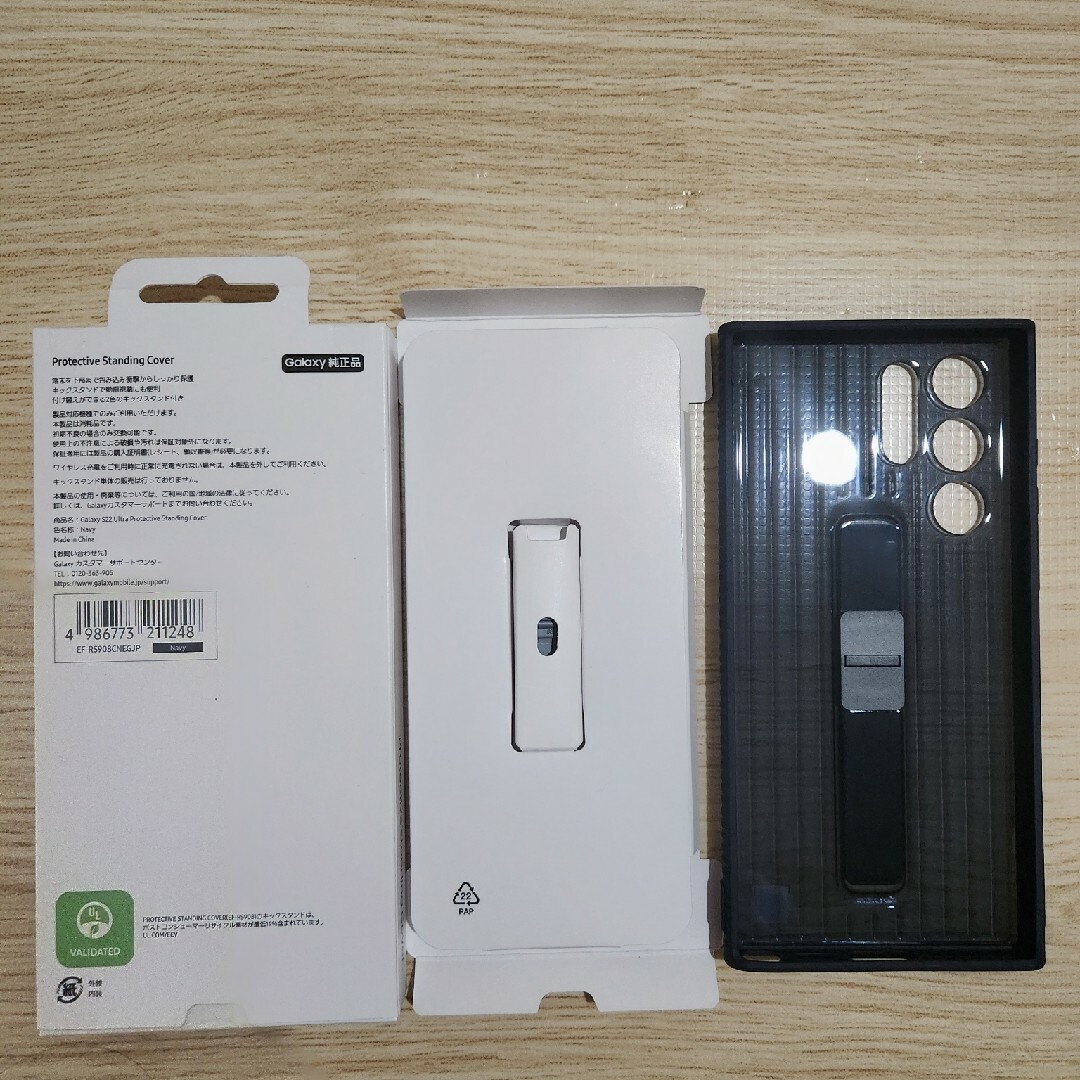 SAMSUNG(サムスン)のSAMSUNG Galaxy S22 Ultra Protective Sta… スマホ/家電/カメラのスマホアクセサリー(モバイルケース/カバー)の商品写真