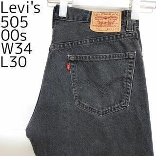 リーバイス(Levi's)のリーバイス505 Levis W34 ブラックデニムパンツ 黒 00s 8421(デニム/ジーンズ)