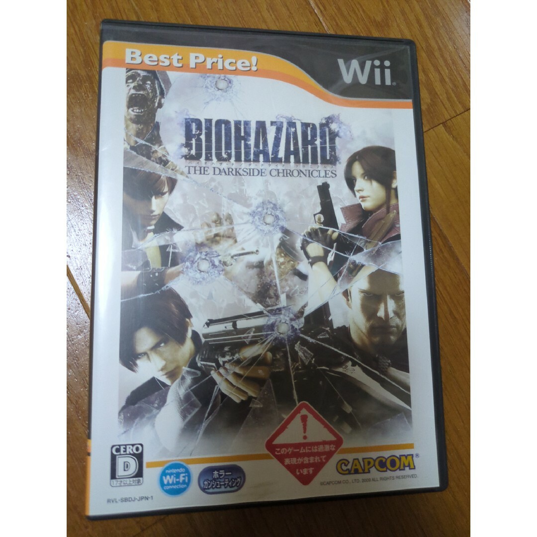 Wii(ウィー)のバイオハザード／ダークサイド・クロニクルズ（Best Price！） エンタメ/ホビーのゲームソフト/ゲーム機本体(家庭用ゲームソフト)の商品写真