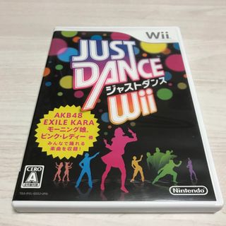 JUST DANCE（ジャストダンス） Wii(家庭用ゲームソフト)