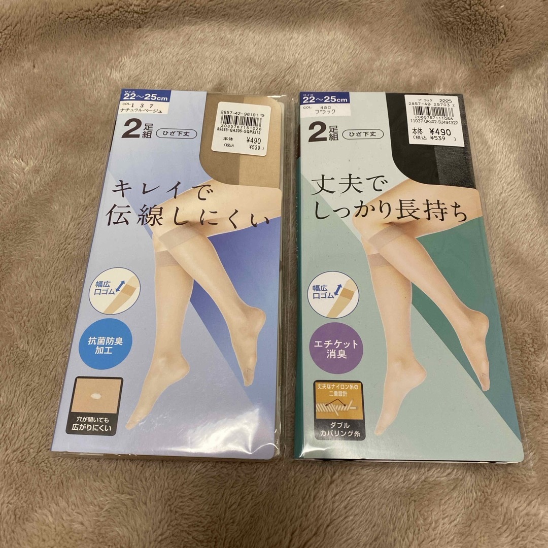 Atsugi(アツギ)のひざ下ストッキング　２足組×2 レディースのレッグウェア(タイツ/ストッキング)の商品写真