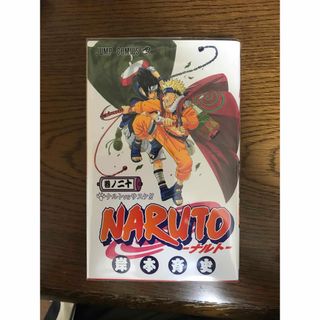 シュウエイシャ(集英社)のＮＡＲＵＴＯ(その他)