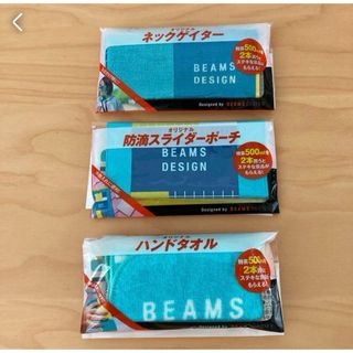 ビームス(BEAMS)の特茶　BEAMSオリジナルグッズ セット(ノベルティグッズ)