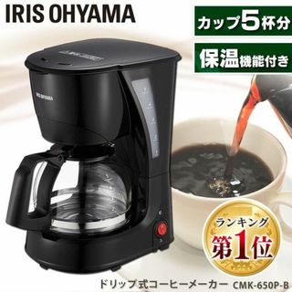 14424 ドリップ式コーヒーメーカー ZOJIRUSHI 1998年製 4杯の通販｜ラクマ